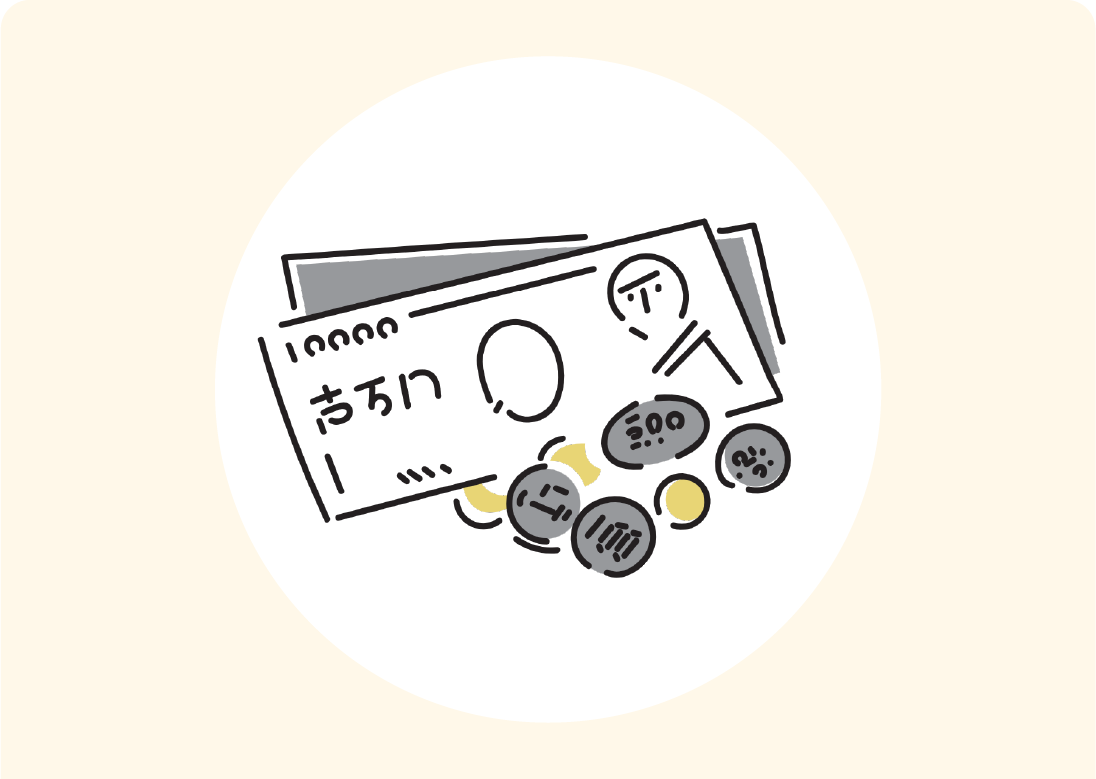 仲介手数料